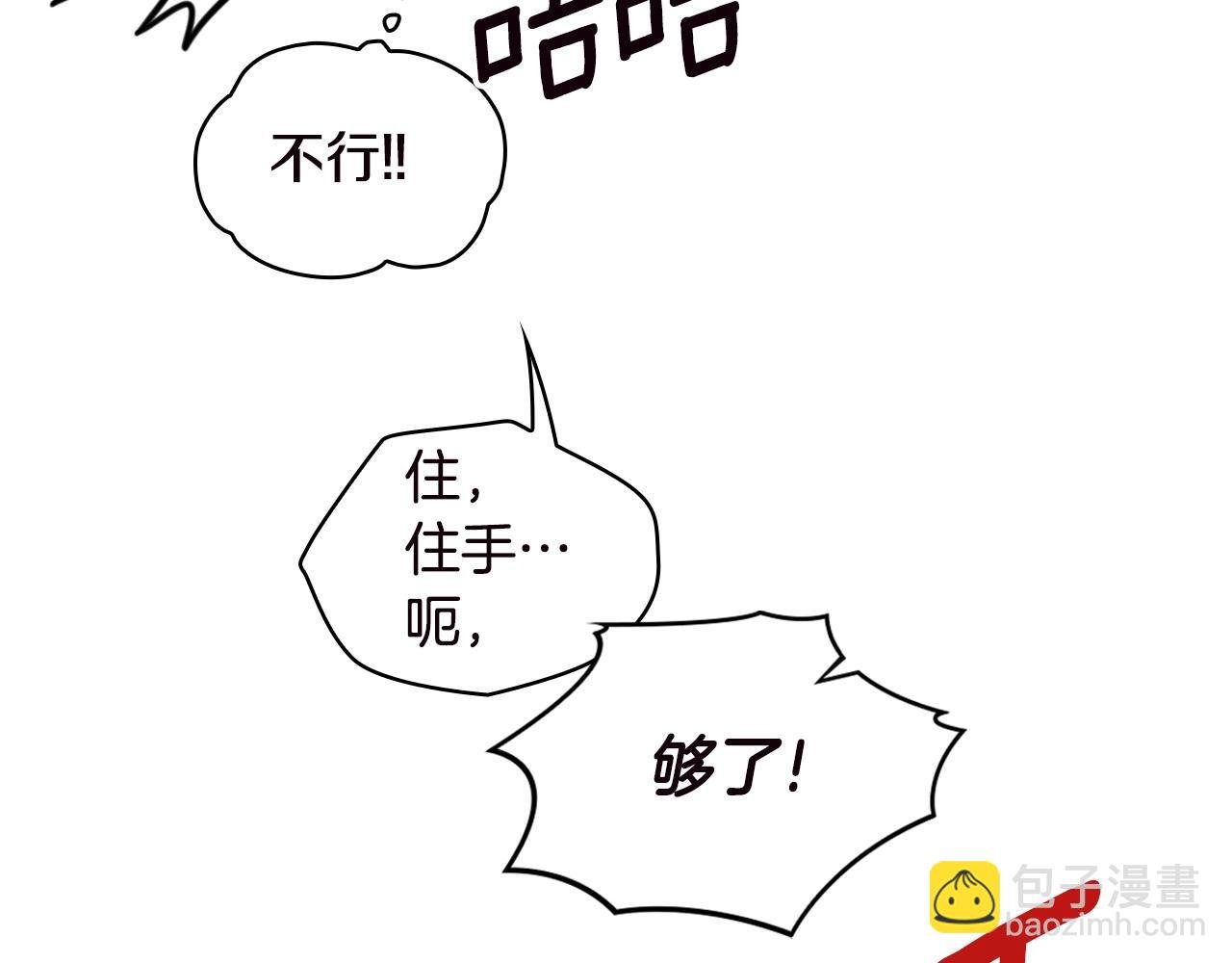 第31话 我来救你