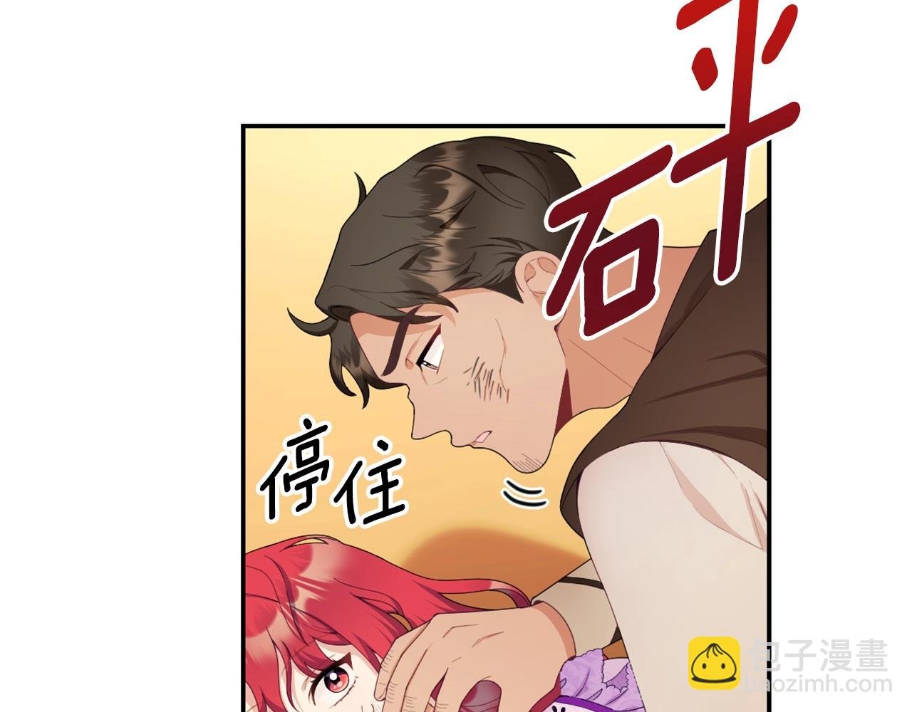 第31话 我来救你