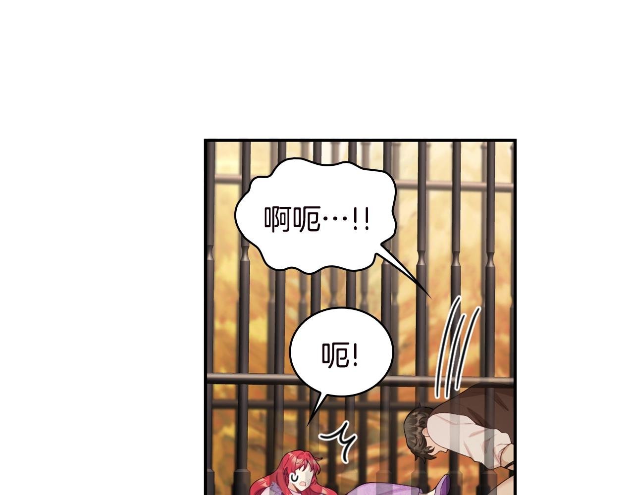 第31话 我来救你