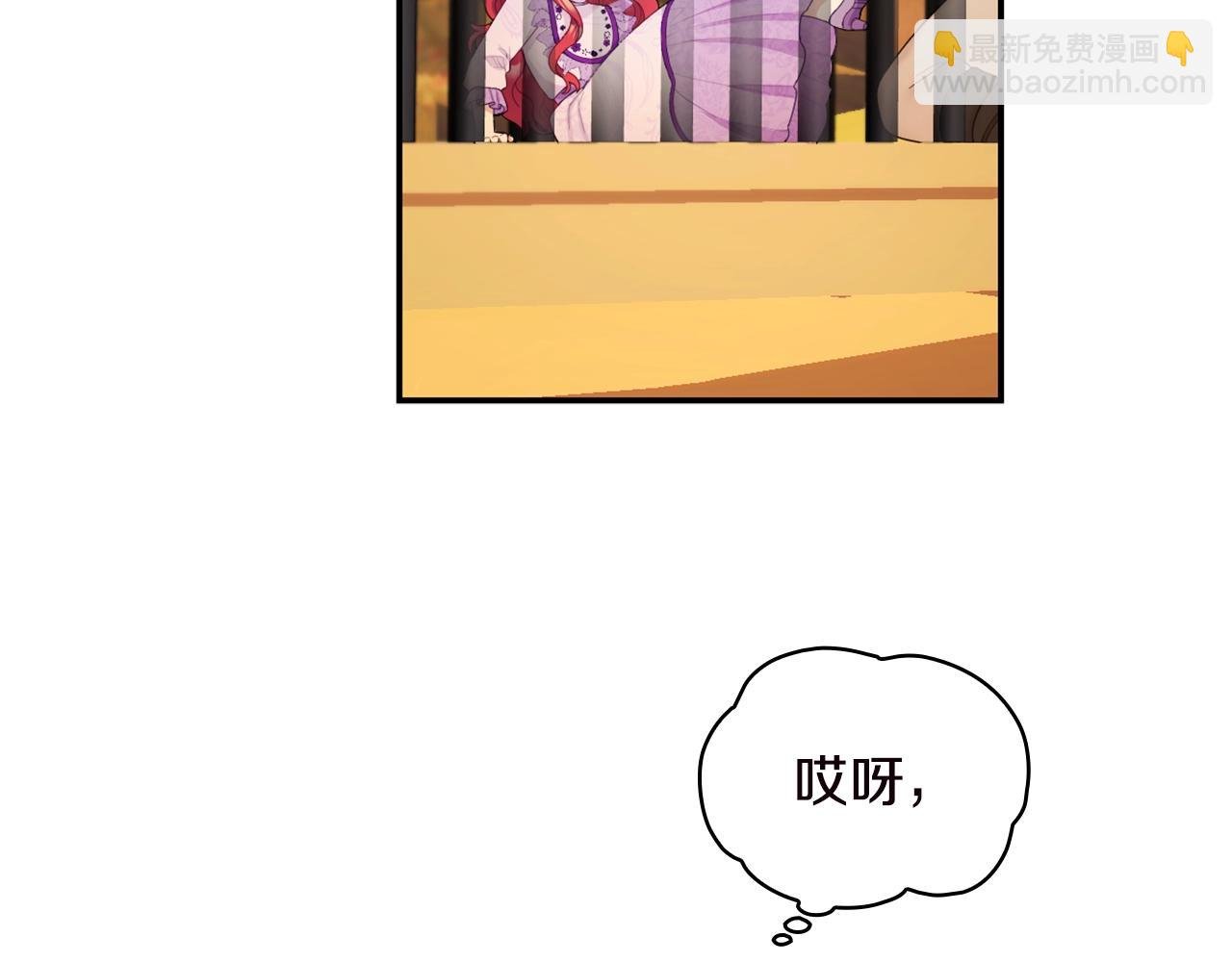 第31话 我来救你