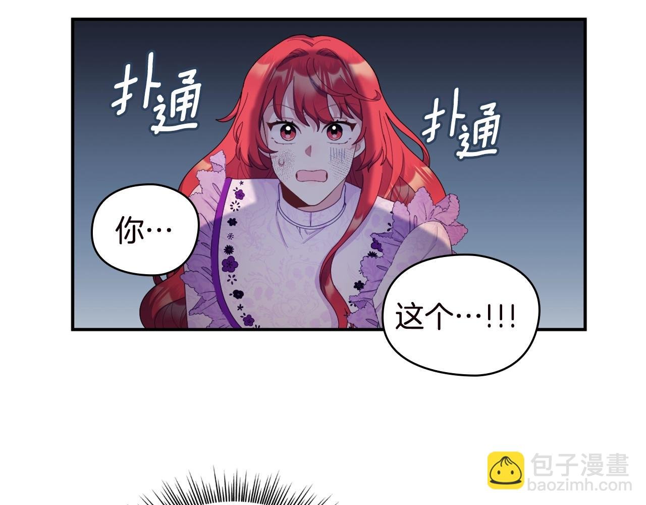 第31话 我来救你