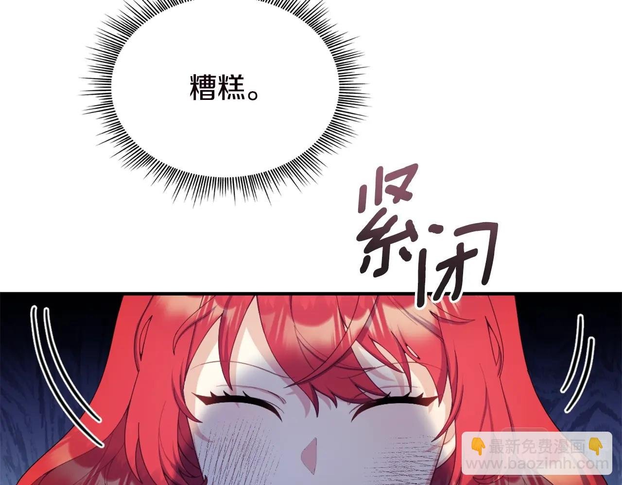 第31话 我来救你