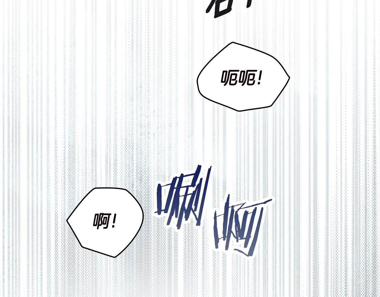 第31话 我来救你