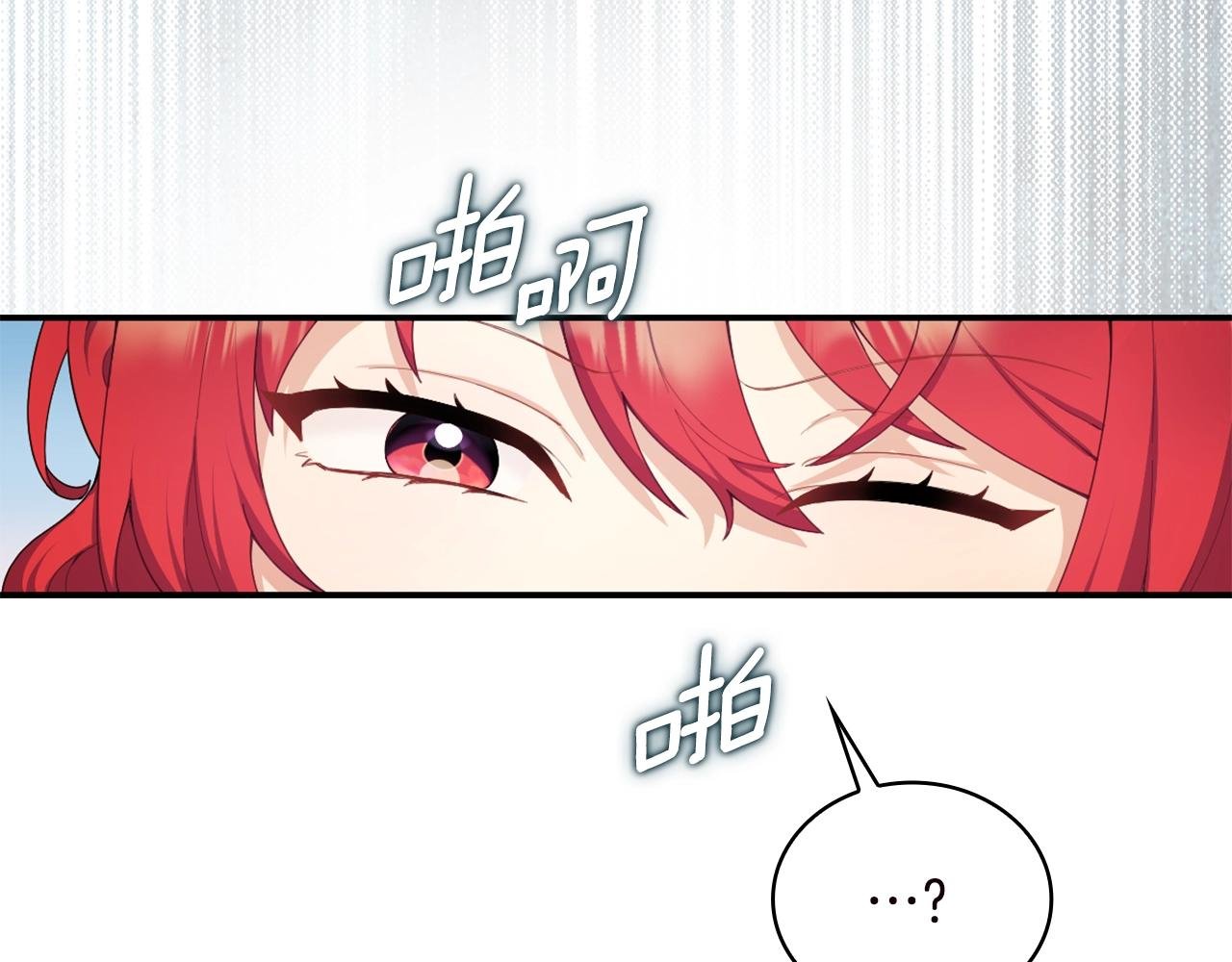 第31话 我来救你