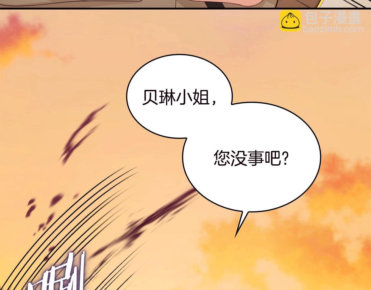 第31话 我来救你