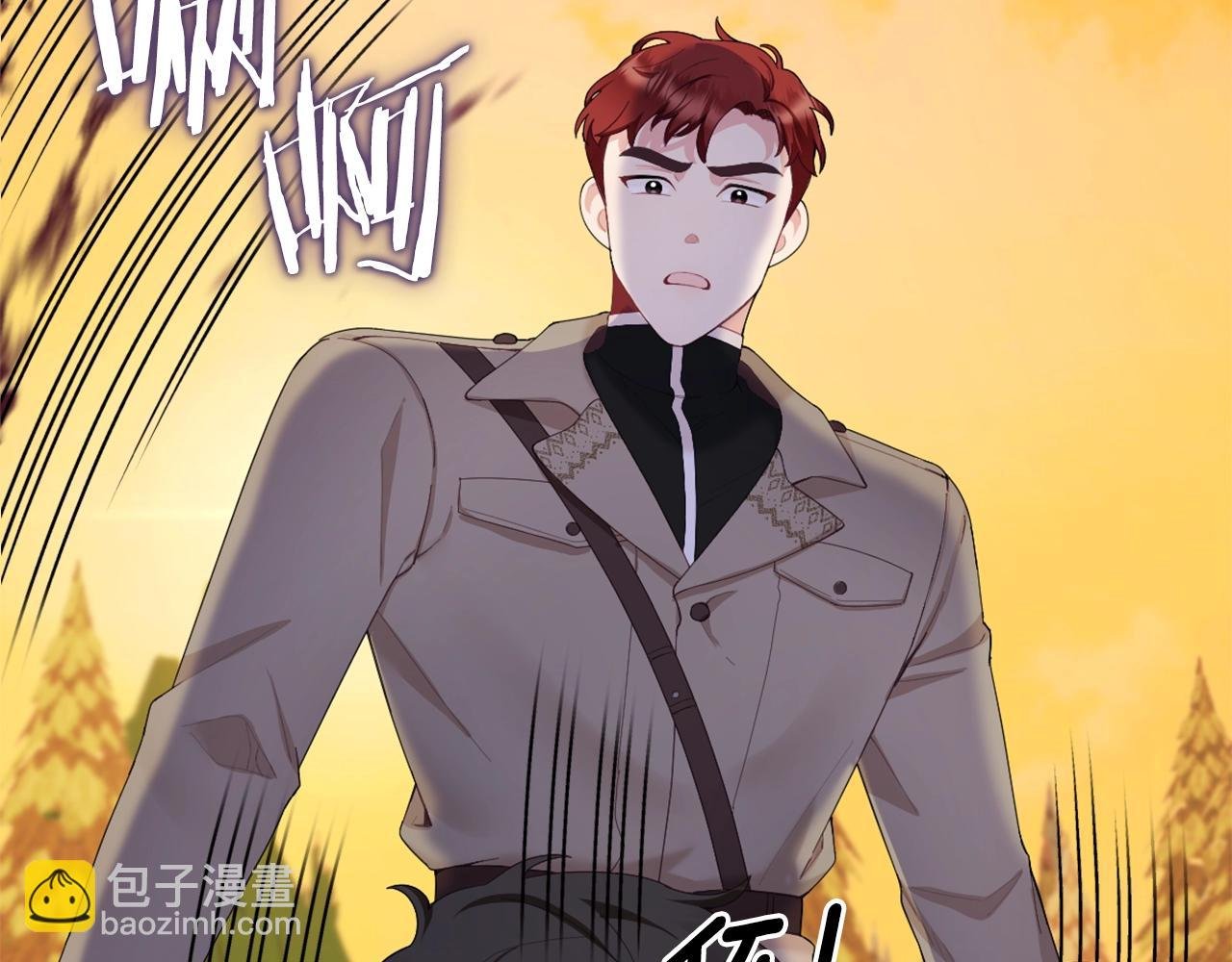 第31话 我来救你
