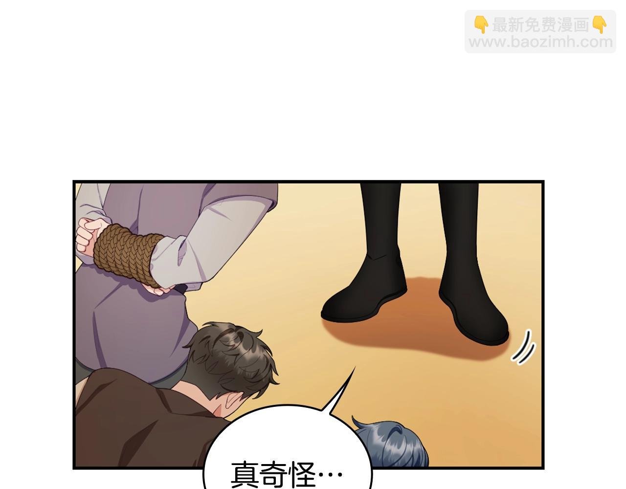 第32话 被他吻了