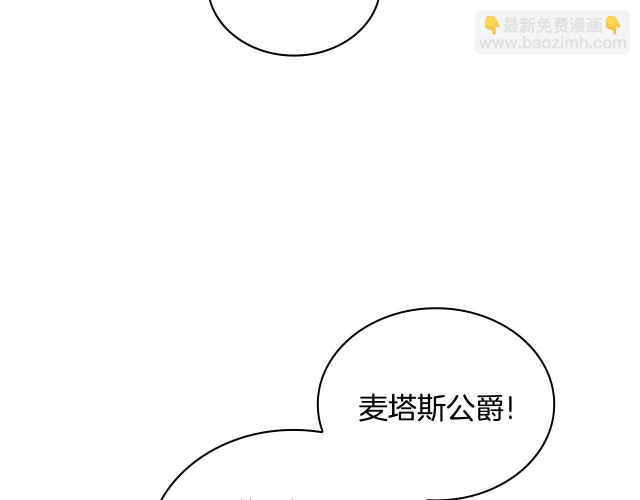 第32话 被他吻了