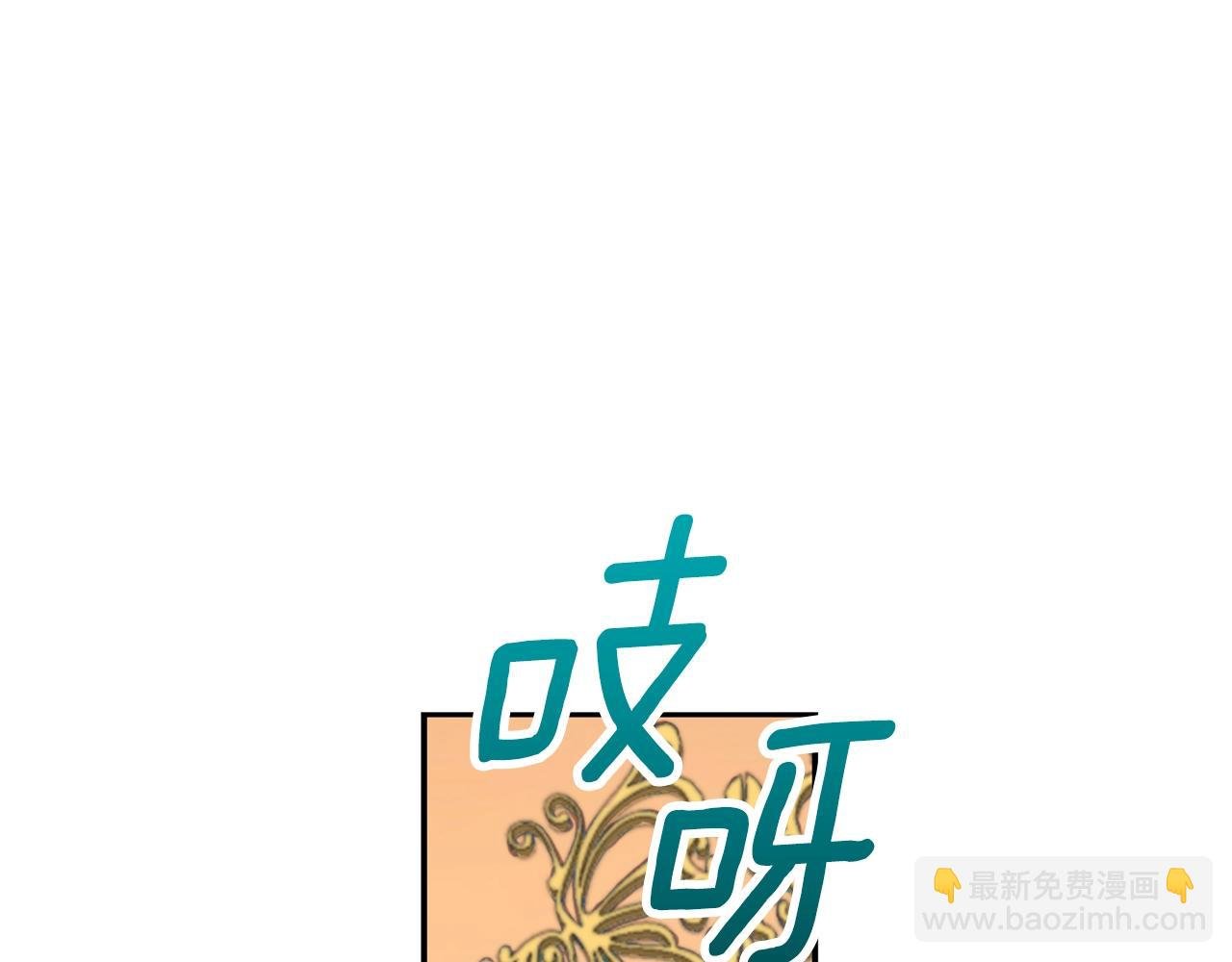 第32话 被他吻了
