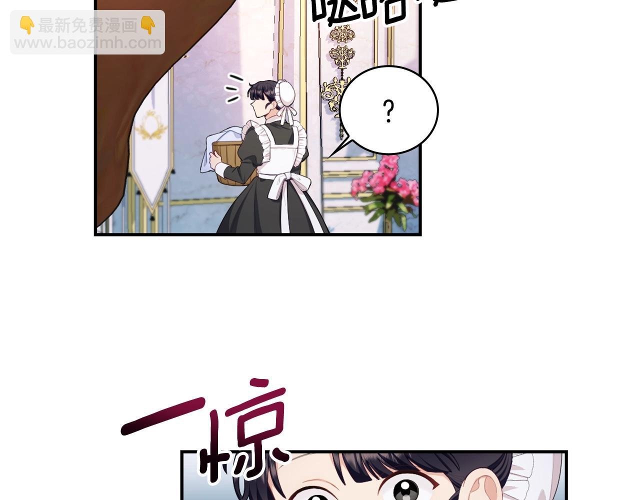 第32话 被他吻了