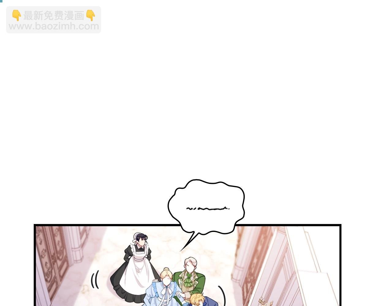 第32话 被他吻了