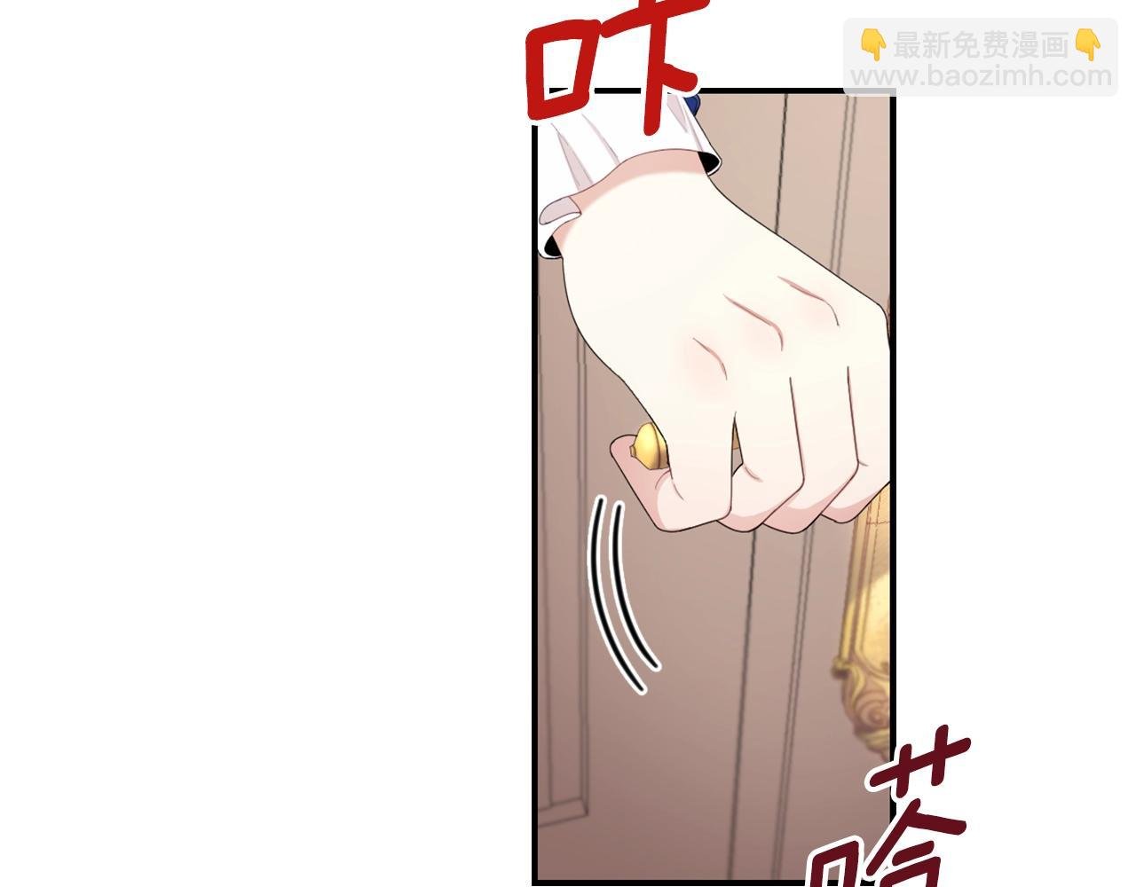 第32话 被他吻了