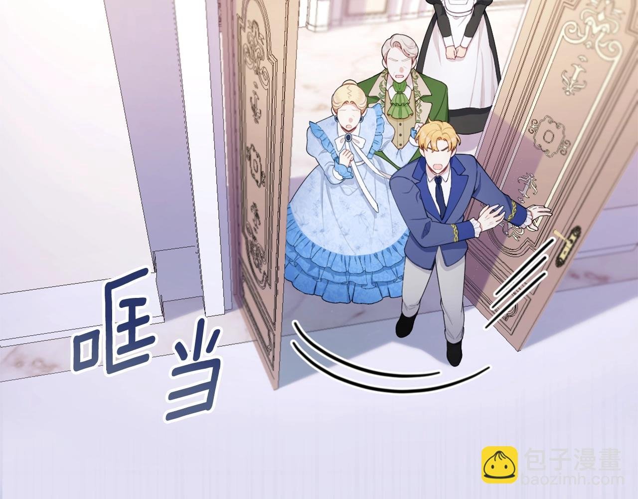 第32话 被他吻了