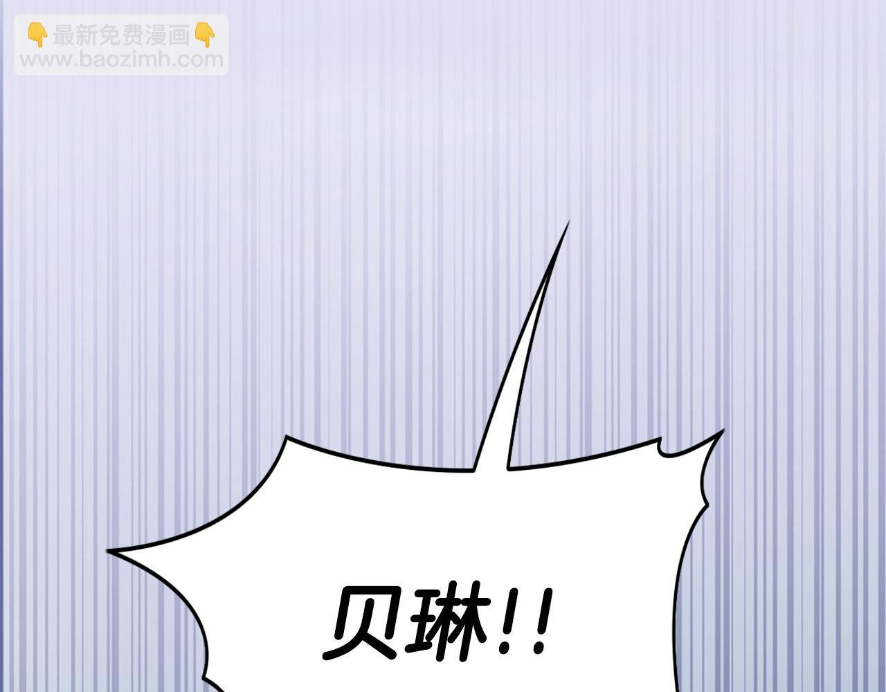 第32话 被他吻了