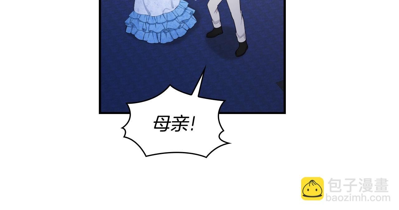 第32话 被他吻了