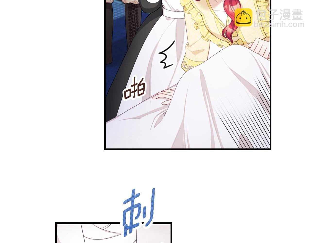 第32话 被他吻了
