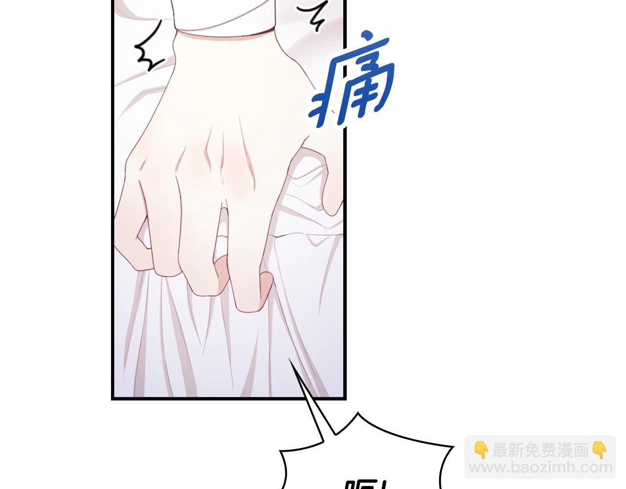 第32话 被他吻了