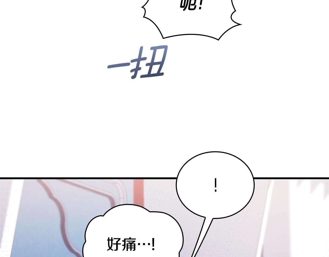 第32话 被他吻了