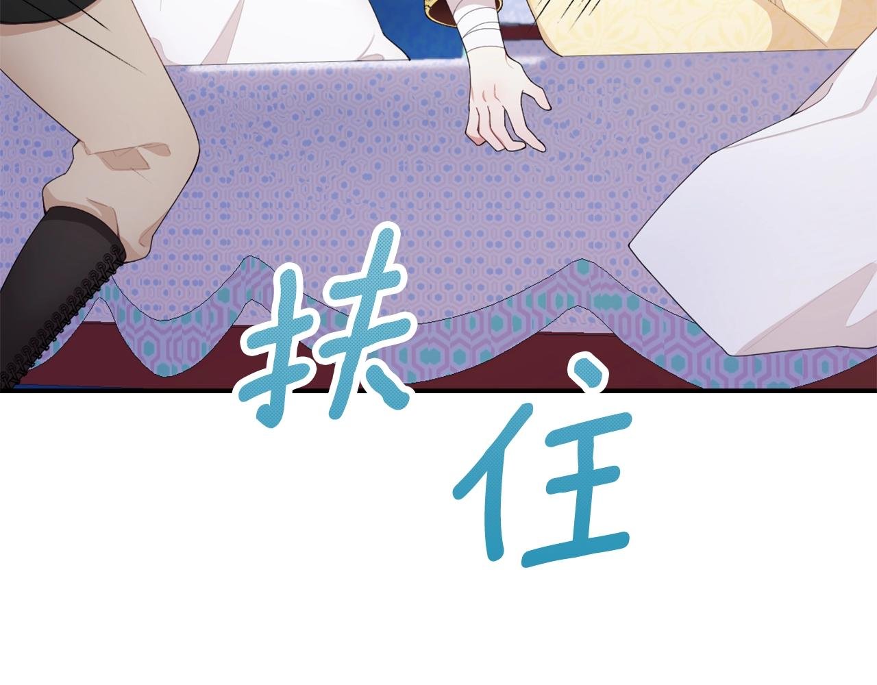 第32话 被他吻了