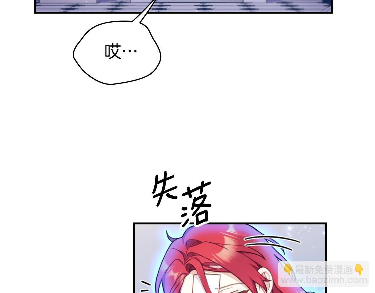 第33话 再次附身