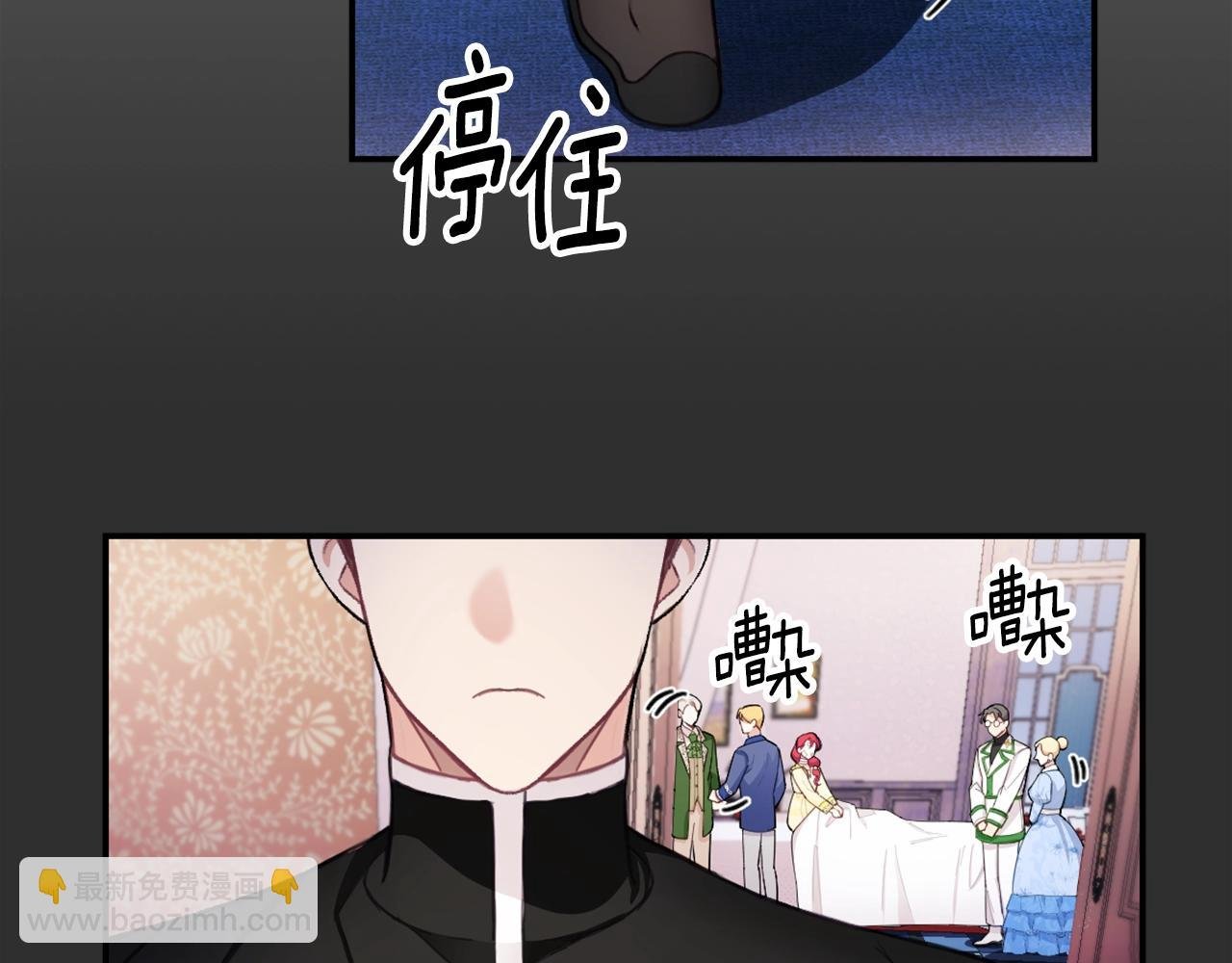 第33话 再次附身