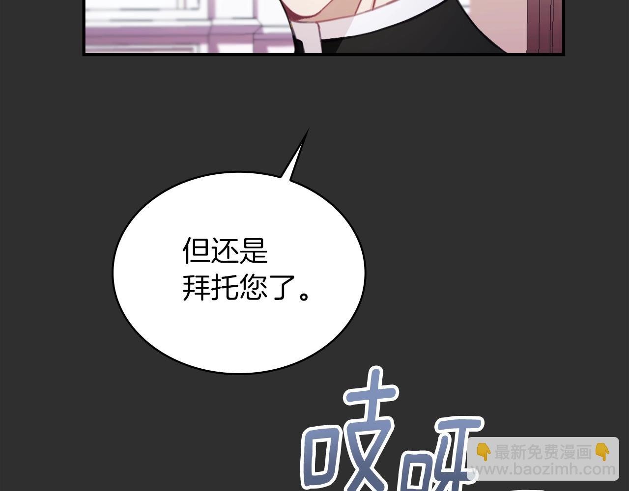 第33话 再次附身