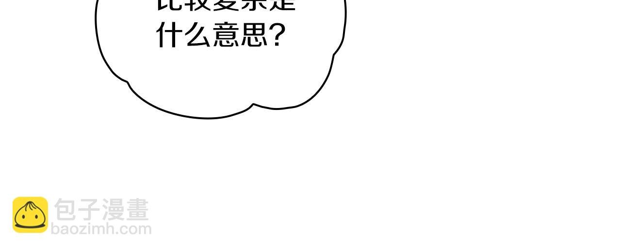 第33话 再次附身