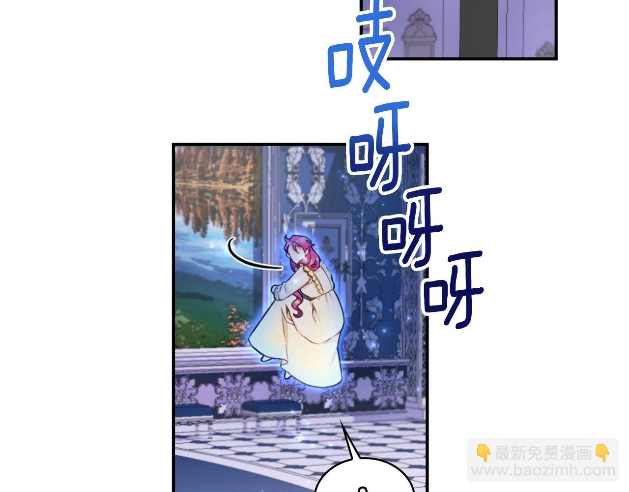 第33话 再次附身