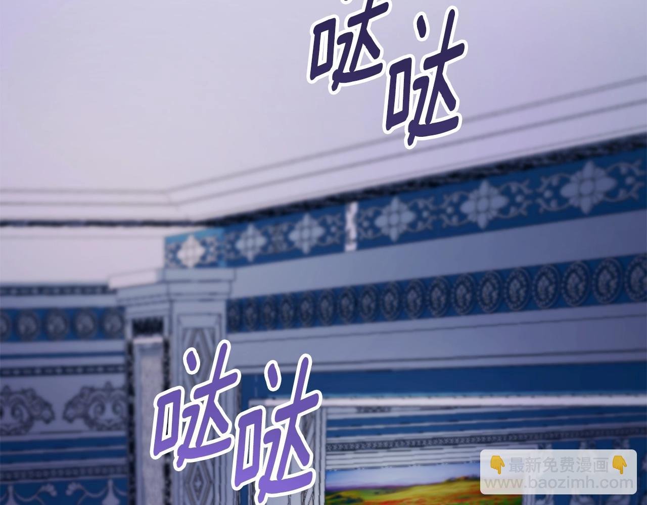 第33话 再次附身