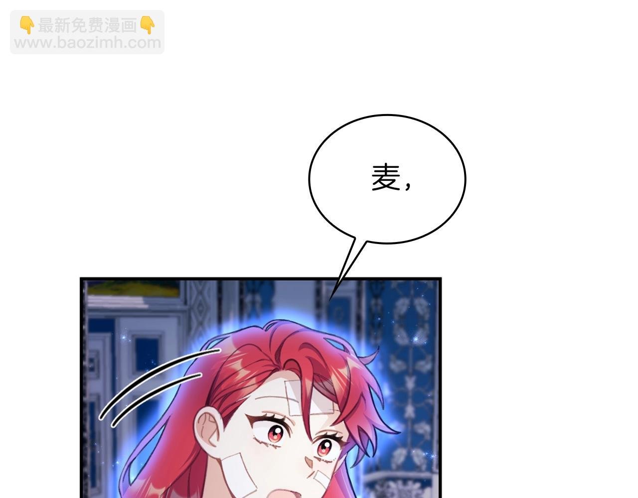 第33话 再次附身