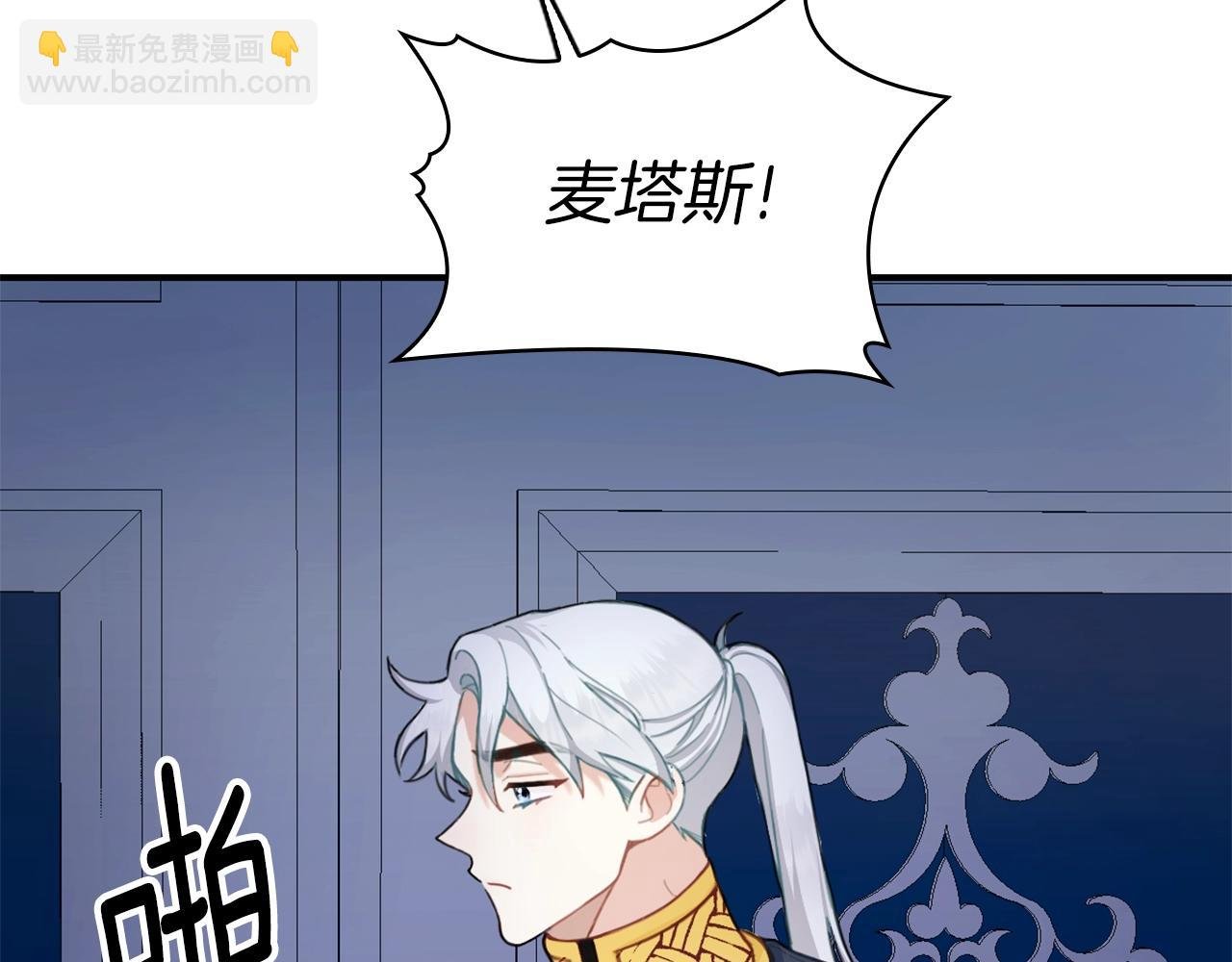 第33话 再次附身