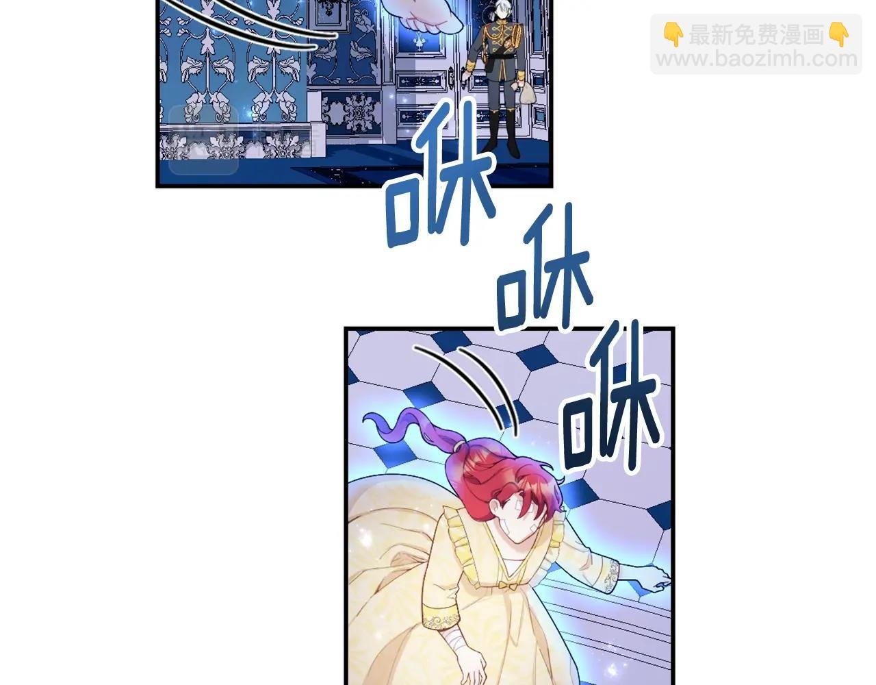 第33话 再次附身