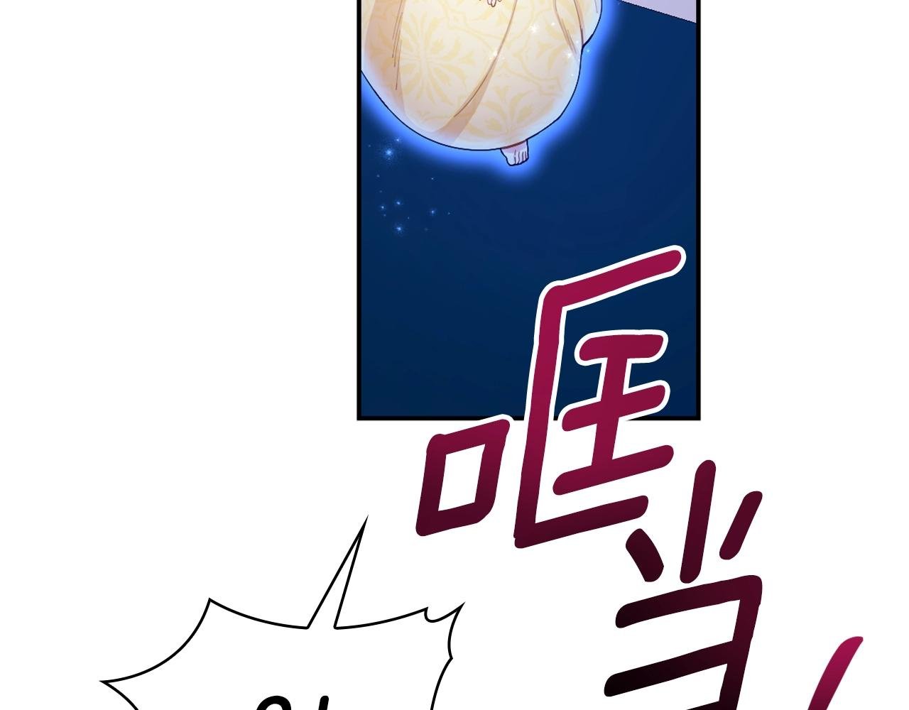 第33话 再次附身
