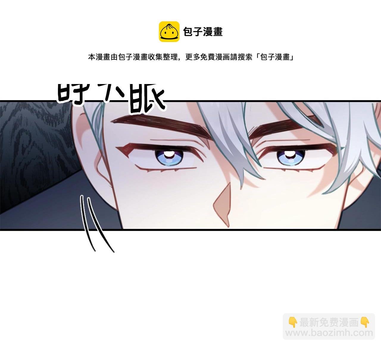 第33话 再次附身