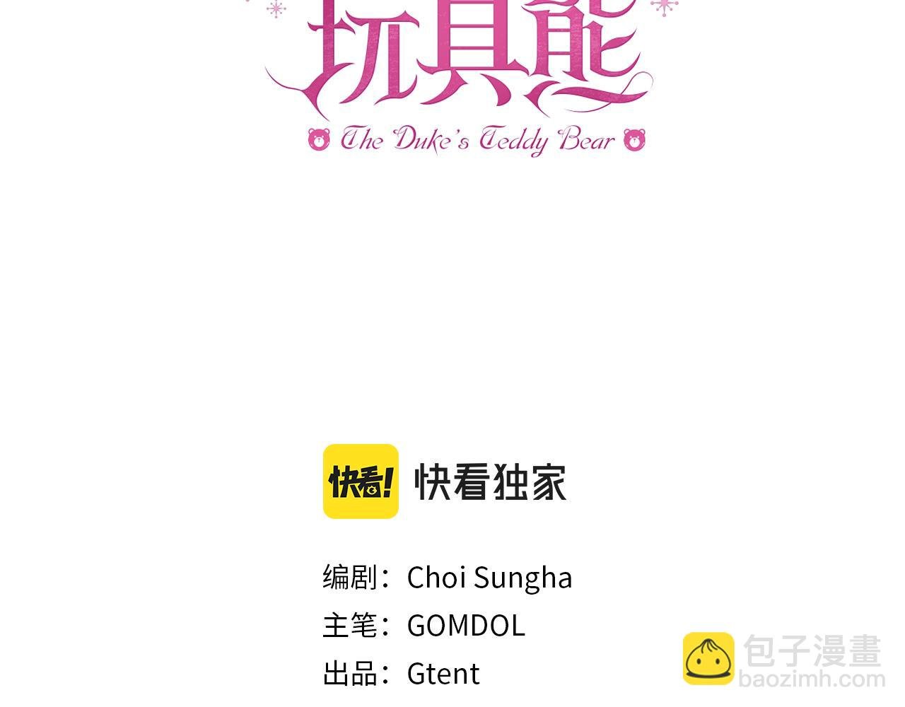 第34话 坦白秘密