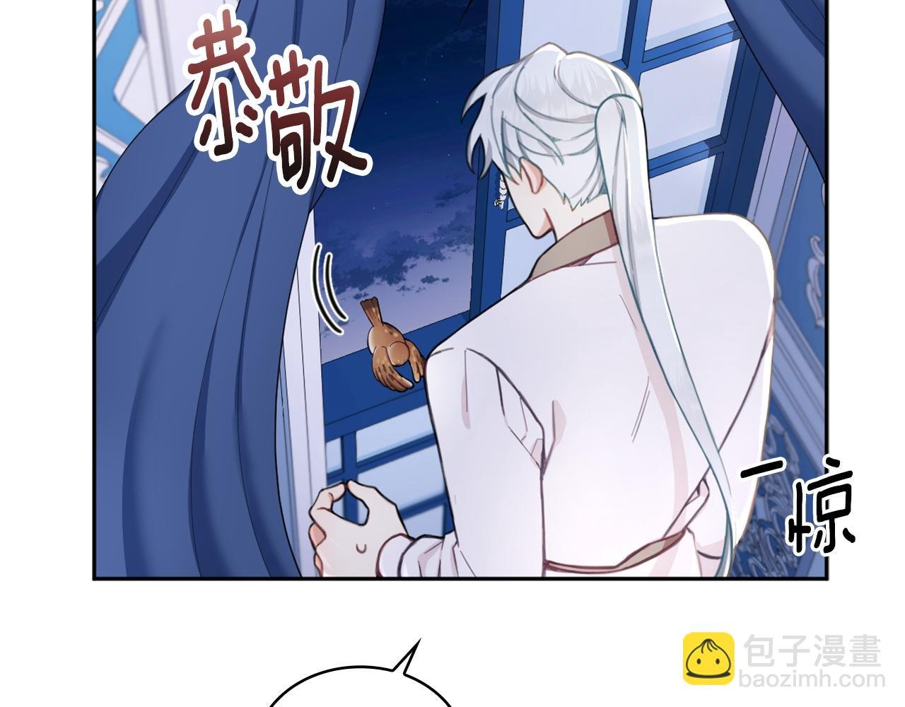 第34话 坦白秘密