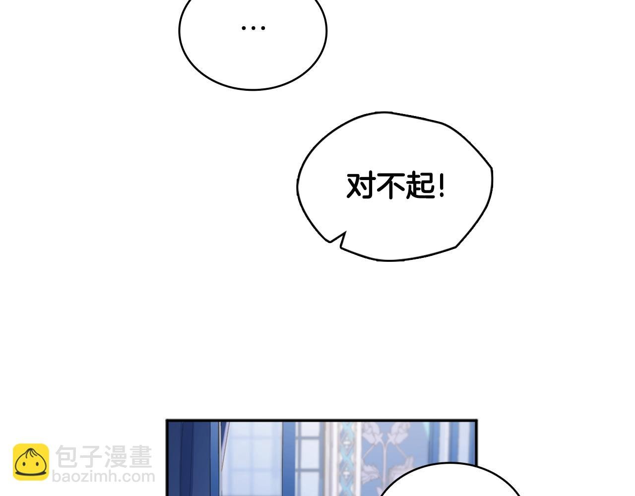 第34话 坦白秘密