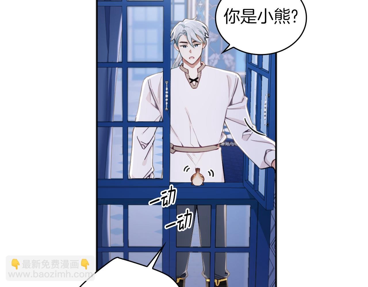 第34话 坦白秘密