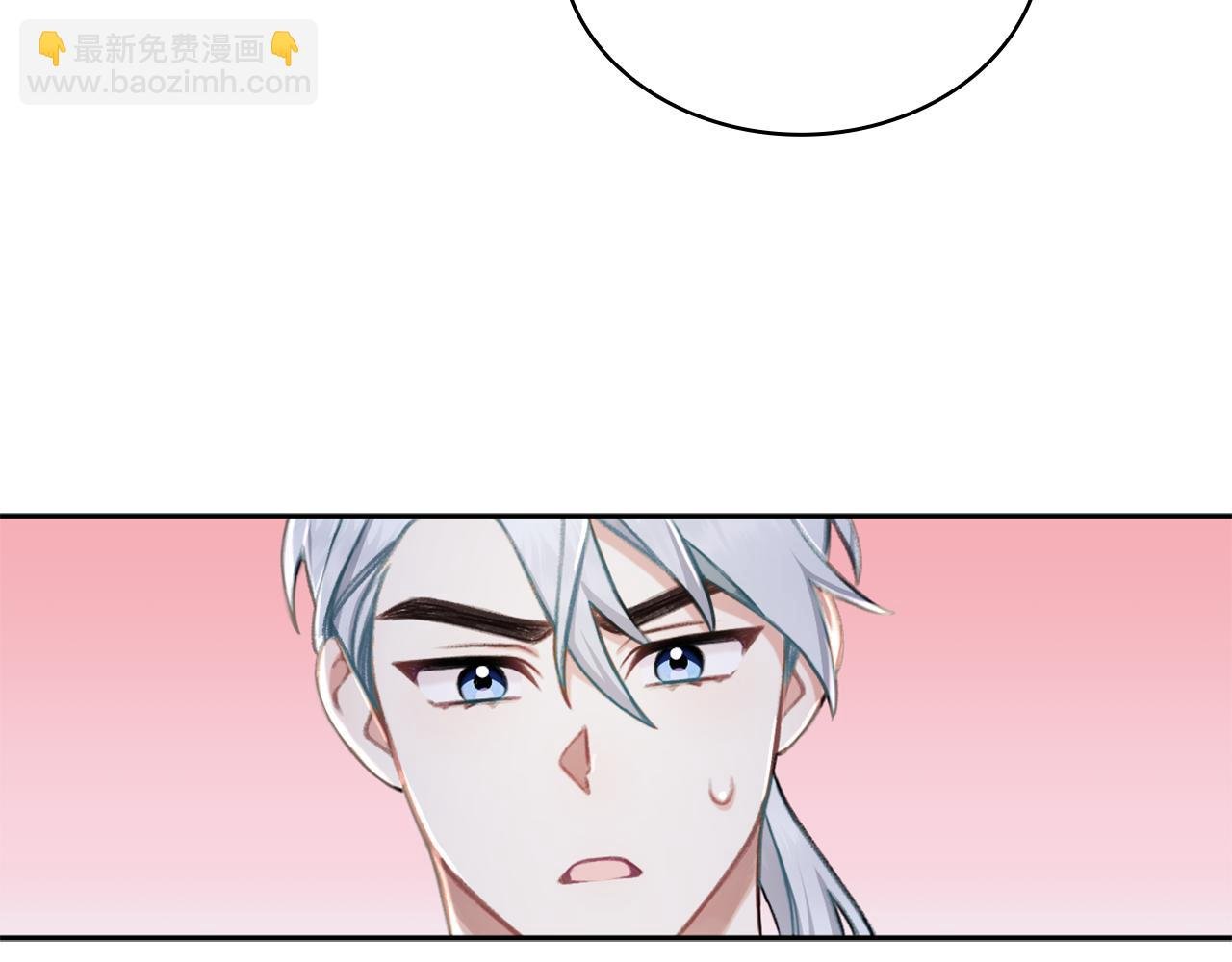 第34话 坦白秘密