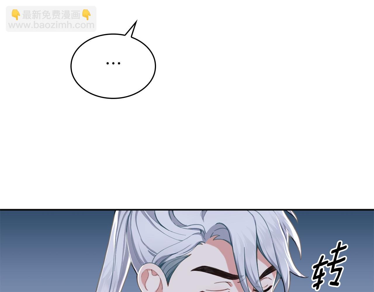 第34话 坦白秘密