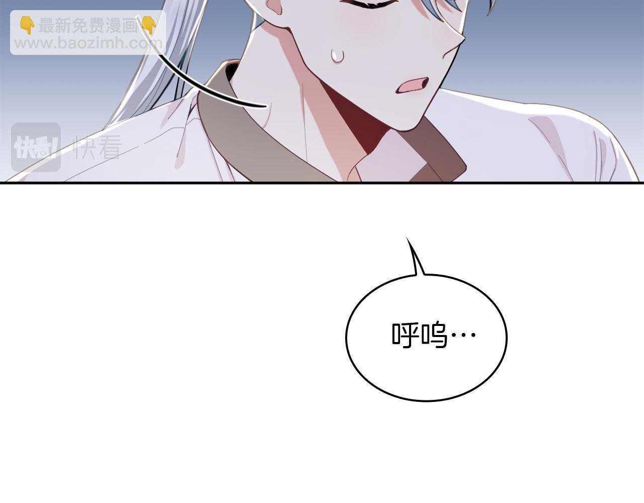 第34话 坦白秘密