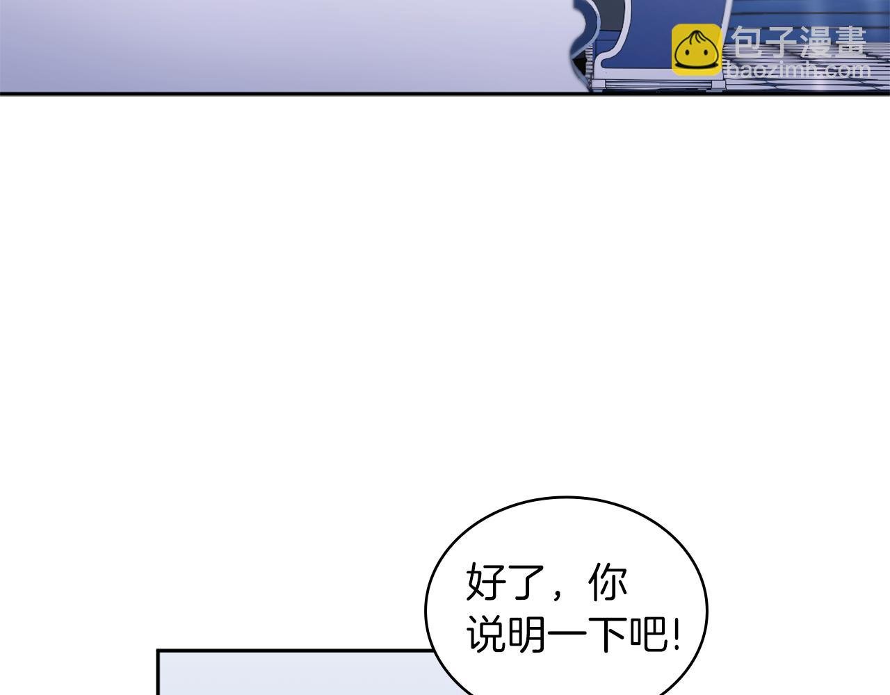 第34话 坦白秘密