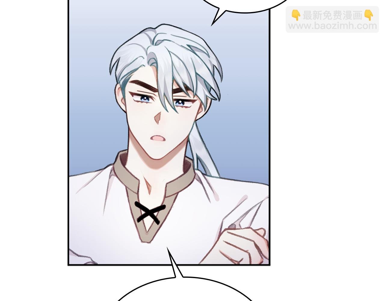 第34话 坦白秘密