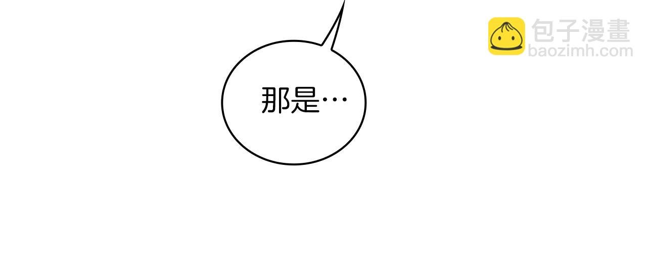 第34话 坦白秘密