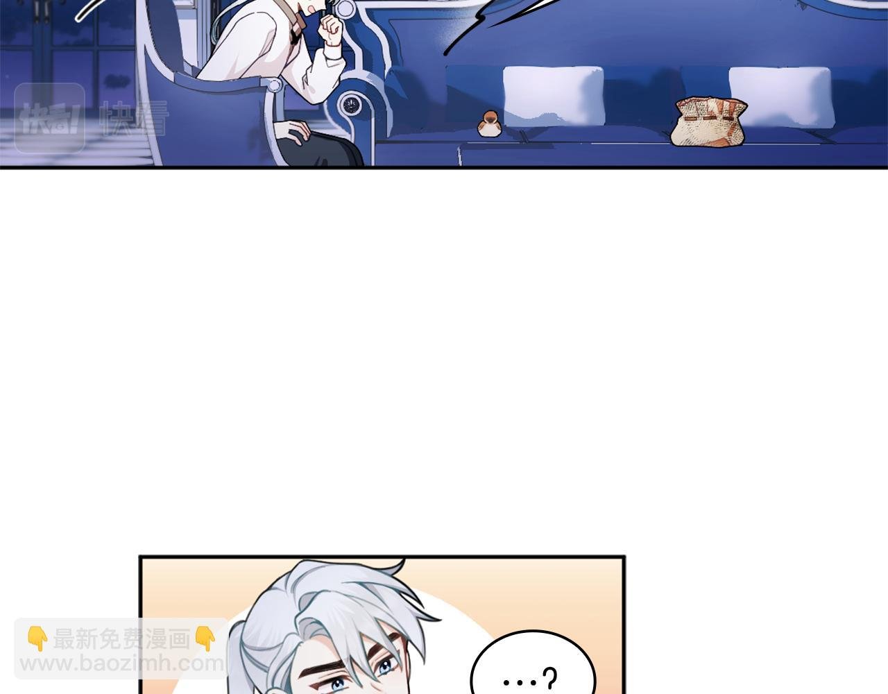第34话 坦白秘密