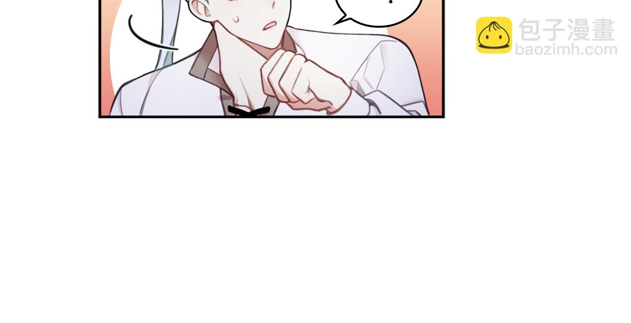 第34话 坦白秘密