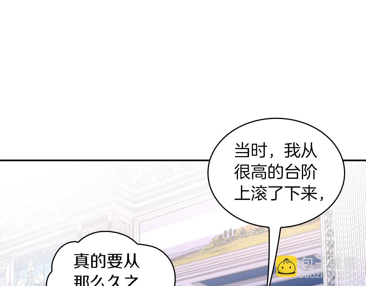 第34话 坦白秘密