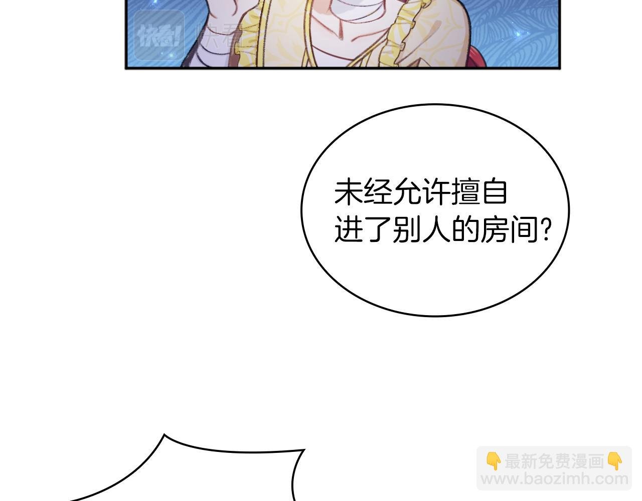 第34话 坦白秘密