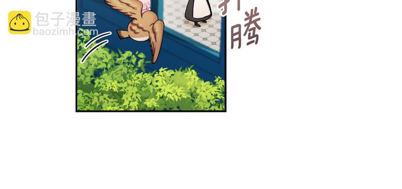 第35话 熊熊救公爵