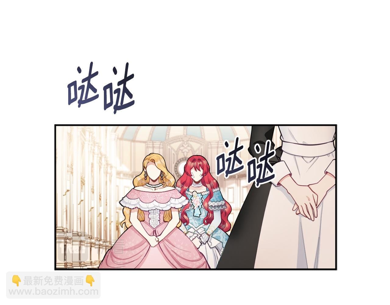 第35话 熊熊救公爵